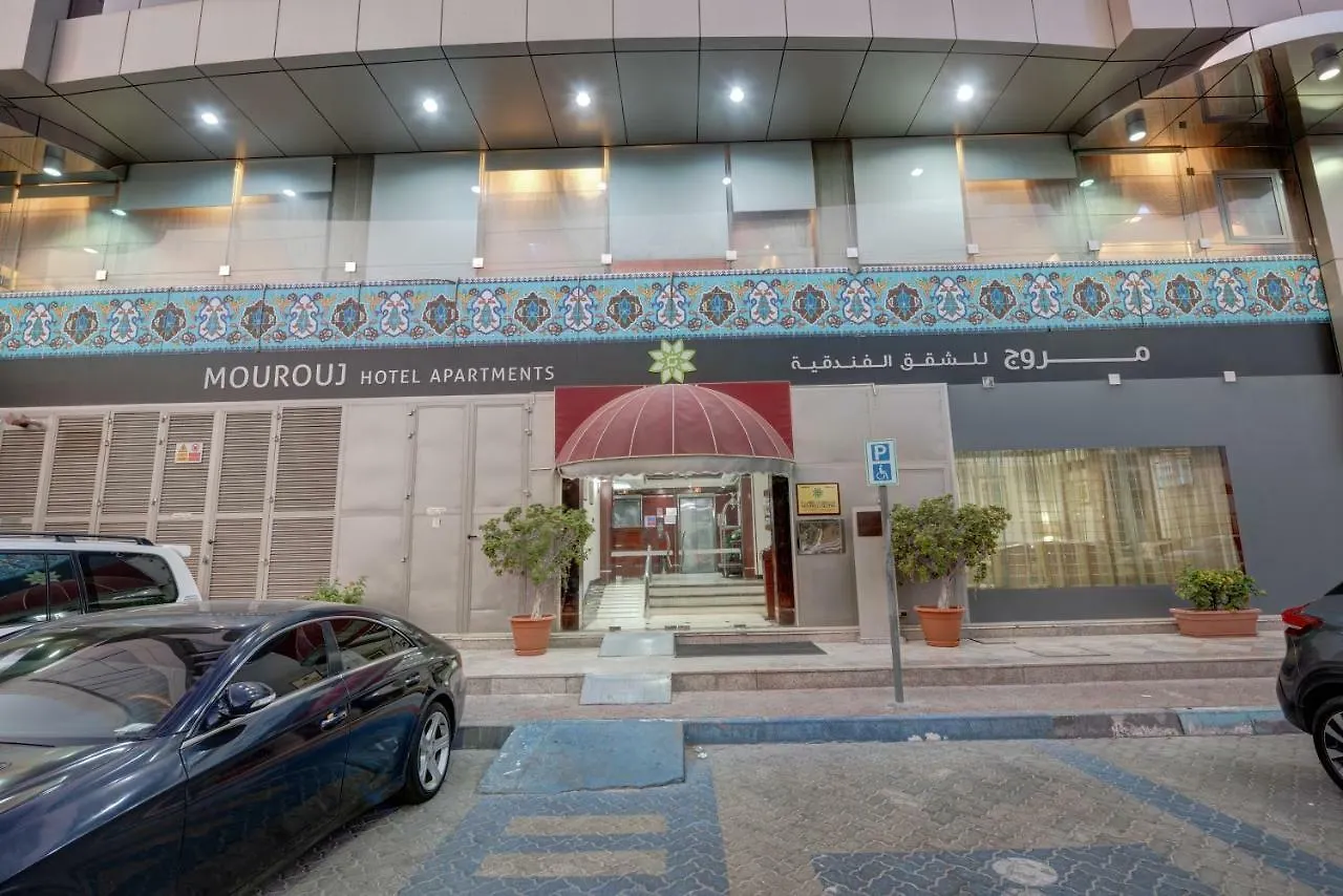 *** Aparthotel Mourouj Hotel Apartments Abu Dhabi United Arab Emirates