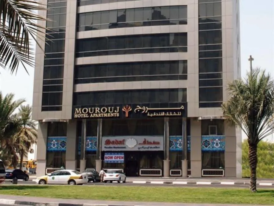 *** Aparthotel Mourouj Hotel Apartments Abu Dhabi United Arab Emirates