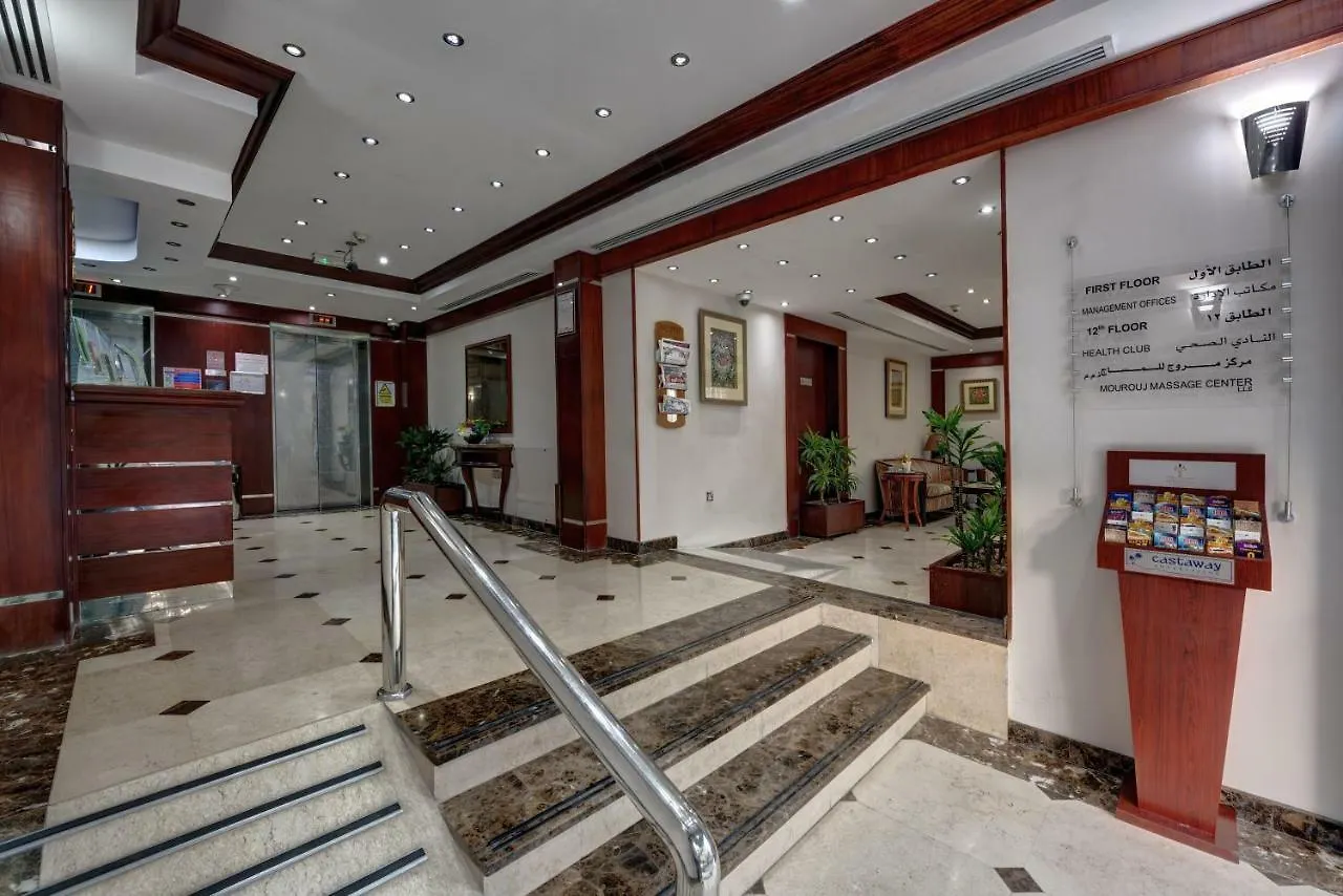 *** Aparthotel Mourouj Hotel Apartments Abu Dhabi United Arab Emirates